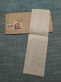 亚非乒乓球友好邀请赛邮票8分+2分航空实寄封，北京1972.3.31日戳  落戳金华 含信札