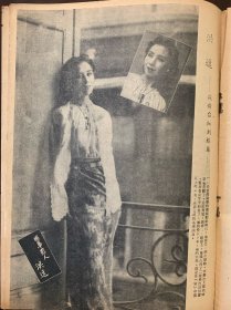 （E4383）1941年11月青青电影特刊全部为当时知青影星特写及近况介绍共20位 无封面 封底部分装订脱落单本