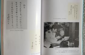 《冰心与烟台》画册：大16开107页全铜彩，2008年1版1印（品相如图，请自鉴）。