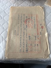 临澧文献   1952年湖南省合作社临澧县总社釆购商品明细表