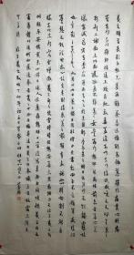 《书法》沙孟海，沙孟海（1900年－1992年），原名文若，字孟海，号石荒、沙村、决明。鄞县沙村人，出生于浙江鄞县（今浙江省宁波市鄞州区）。二十世纪书坛泰斗。于语言文字、文史、考古、书法、篆刻等均深有研究。毕业于浙江省立第四师范学校。中国民主同盟盟员，曾任浙江大学中文系教授、浙江美术学院教授、西泠印社社长、西泠书画院院长、浙江省博物馆名誉馆长、中国书法家协会副主席。