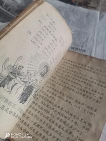69年江西省出版小学暂用课本《算术》第四册。一版一印。带毛主席像。