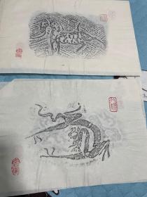 【 碑拓】《 古代石刻画选——动物专集 》手拓10 张一套全， 1980年左右，31x22