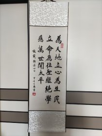 5立轴书法作品，尺寸长宽105＊30cm