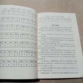 60《唐宋诗词300首》《三字经·百家姓·千字文·弟子规》《重订增广》
购满百元包邮，未满百元多单也只收一单的快递费。