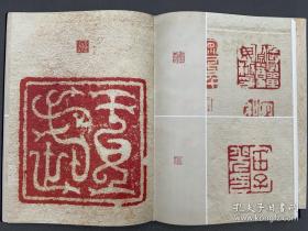 汉印精华西泠印社限量巨制空前绝后。
此次出版的《汉印精华》是以深圳雅昌复制古代书画的工艺据原谱印刷，力图反映原钤印谱将印泥钤抑在纸张上微呈堆积的印蜕质感。为复呈原谱的精彩神韵，本书选近二百精华放大三十六倍，本谱开本阔大，故选六印单页尽大（放大约一百倍）、六印双页尽大（放大约二百多倍），纤毫毕现。