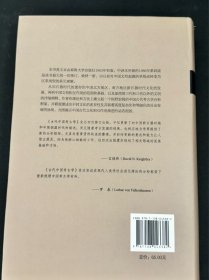 《中国青铜时代》
《古代中国考古学》
《中国考古学论文集》
三本合售，可以拆开