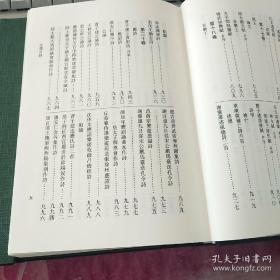 文选1986原版2019再版精装本是各版中最优者，一套六册全。文选是我国现存编选最早的诗文总集，共收录先秦至六朝有代表性的诗文700多篇，其中包括著名作者100余人，它对唐代和后世文学都起过一定的影响。唐代李善的《文选注》是和《文选》一书不可分割的集大成的著作，不仅有助于理解词义典故，并且为文字训诂和校勘提供了重要的参考资料。此书历来传刻本很多，以清嘉庆胡克家复刻南宋淳熙尤袤刊本最为通行。