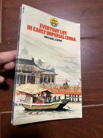 everyday life in early imperial china, during the Han Period. 汉代中国人的日常生活。Michael Loewe,  transworld publisher, 1973