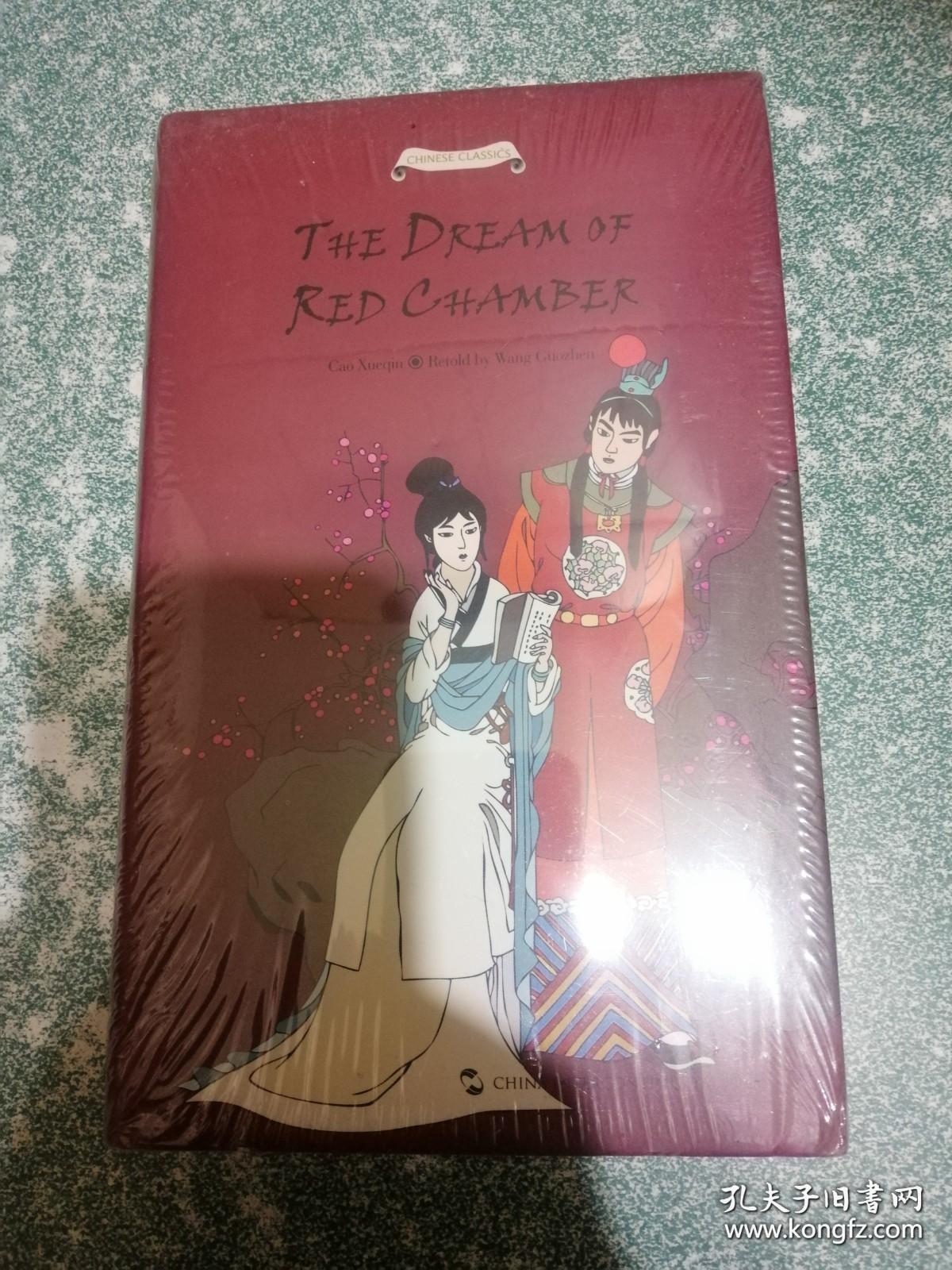 中国经典名著故事系列-红楼梦英文版The Dream of Red Chamber