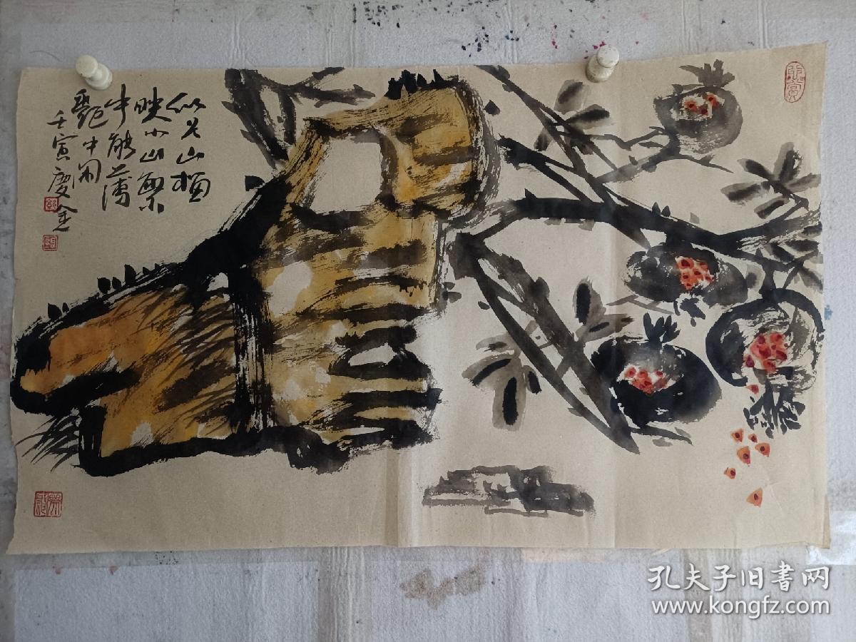 高级珍藏版老纸！保证真迹送礼投资收藏得者惜缘！藏友们只要是真迹！就不要错过这个村！就没这个店！收藏书画200年就是文物价值！就在一瞬间值得拥有珍惜，切记郭，啟，恒，郭，庆，金实力派书画篆刻家，河南省书法家协会会员，毕业中国艺术研究院，求学中央美院，首都师范大学，国家画院，北京师范大学等，任中国中南海画院院士，滑州书画院院长。好东西转眼即逝 几十年也不算短 也许就是一辈子 望珍惜！ 错过已不再有！