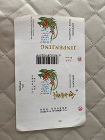 酉阳文献    重庆酉阳卷烟厂   金盆景烟标