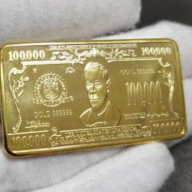 美国100000美金总统纪念金条 金块章收藏礼品