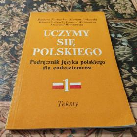 波兰语的外国人指南