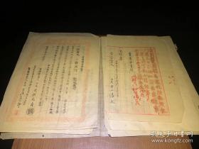 清代日本药品买卖契约，毛笔文书，手写一套全。