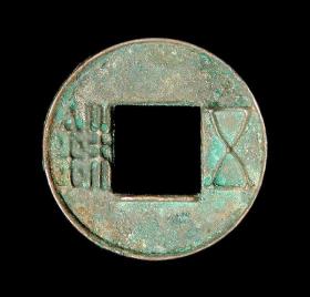 距今2000年西汉五珠钱范，17x13x6cm，如砖头大小，十分罕见。陶范因高温制币后即成碎块，整块及大块很少。古泉收藏之大吉纳财之物，镶进框里效果更好。 五铢钱重五铢，上有“五铢”二字，故名。五铢钱是我国钱币史上使用时间最长的货币，先后有10多个王朝和政权、20多个帝王铸行过五铢钱。汉朝西汉元狩五年，五铢钱率先在中原发行，至唐武德四年隋五铢废除，五铢钱历经沧桑700多年。