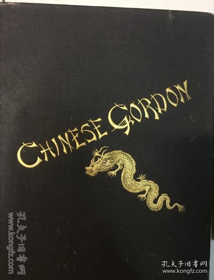 中国的高登，1884年英文原版，讲述英国查尓斯乔治高登将军的生平。此高登是中国教科书中恶贯满盈的八国联军侵略中国并火烧圆明园策划者，请参阅详情介绍，了解他与李鸿章的故事及更多一手史实。