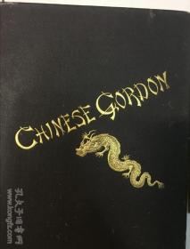 中国的高登，1884年英文原版，讲述英国查尓斯乔治高登将军的生平。此高登是中国教科书中恶贯满盈的八国联军侵略中国并火烧圆明园策划者，请参阅详情介绍，了解他与李鸿章的故事及更多一手史实。