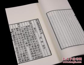 宋沈括《梦溪笔谈》，据《四部丛刊》本影印。一函四册。白宣内页，蓝宣封面，蓝布函套。开本18*29cm。