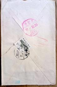 邮戳珍品：极为特殊的邮戳 哈尔滨动力之乡 1963.12.30这个实寄封虽然有缺 但可能该邮戳尾日戳