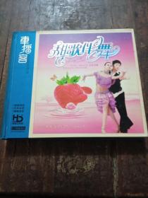 甜歌伴舞（3CD)