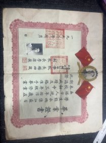 1952年无锡市辅仁中学毕业证书一张