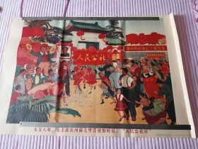 年画10张合拍，品相如图按图发货喜欢朋友不要错过