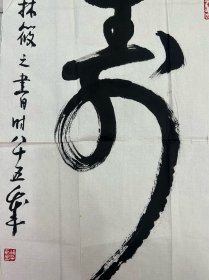 林筱之（1928年10月-2023年1月16日），男，汉族，其父乃书画大师当代草圣林散之先生。称“当代唐伯虎”。 林筱之三岁识字，五岁从父学书画，得其教导和熏陶，其后师从当代水墨大家黄宾虹先生，经过60年的学习，画临黄子久、渐江、石涛诸家，书学王羲之、王献之、颜真卿、李北海，与乙瑛、曹全诸碑，均有涉猎，后书风颇似其父，气势平稳，