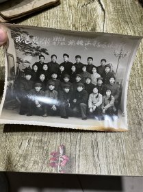 八十年代的东阿县铜城公社干部的合影照片