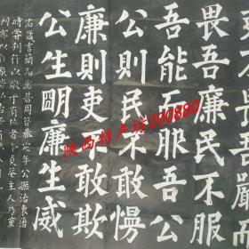 好品！《西安碑林碑真实手工拓片》绝非印刷品有凹凸感 整张131x49厘米，宣纸印刷精美，很逼真，宣纸竖幅。库存处理，印刷最近几年。外表九八品左右，保护的很好。。