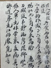 1913年牛莊寄天津民国五色旗1分邮资片一件，由寓居营口的近代诗人、书法家，天津“四大书法家”之一赵幼梅（赵元礼1868年—1939年）寄王仁安（王守恂1865—1936，光绪戊戌科进士），赵元礼1921年与严范孙、金息侯、王守恂等人组织“城南诗社”，以“天津近代诗坛三杰”享誉津门。就连弘一也是他的学生，该片抄录了他的一首诗词，不知有没有收录在他的《藏斋诗话》。该片极为精彩，难得一见。（佳作）