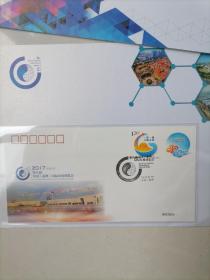 一路一带邮票册2本