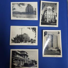 五六十年代上海风景老照片五张