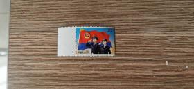 中国人民警察节-忠诚使命邮票