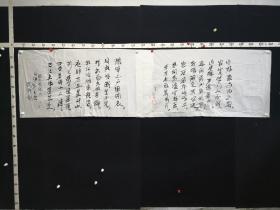 A12-22-01上将军衔，海军司令员，书法