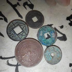 历代铜钱五枚4