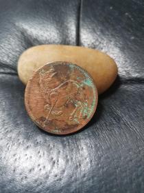 四川马兰币，直径35mm