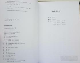 《烟台改革开放实录》全套10本完整（1-10）带原包装纸箱。布面精装16开，原价1380元。书加箱约重33斤多。（品相如图，请自鉴）。