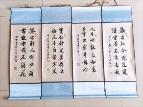 立轴书法作品4幅，尺寸长宽100＊30cm