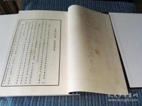 陆俨少手稿精选一函一册全，本书是书法家以行草书法抄录的诗文书法集，从中不但可以学习寄情于山水的精美的诗文，更可鉴赏和学习千古同沐雅意的“陆家行草”。