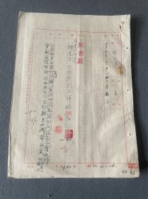 五十年代中国电影发行公司天津办事处公文-每季度供片计划，一页手写公文及批示签名及印章。附一页资料。