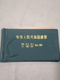 小型张  纪念张  明信片 等一组12枚，全新，合拍，见图