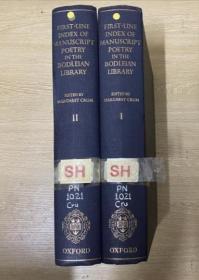 牛津大学珍藏诗歌手稿索引，16开精装二册全，1969年老版书，重约4公斤。杨绛在钱钟书回忆录中有相关记载。