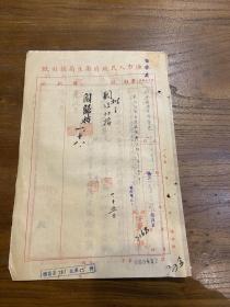 五十年代1952年上海同德妇孺产科医院无法组织医院组织疗法推委会事由档案1通2页附同德妇孺产科医生致函-87