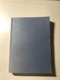 【英文原版】学习参考资料1-7（The Gender of the Gift） 品相自鉴