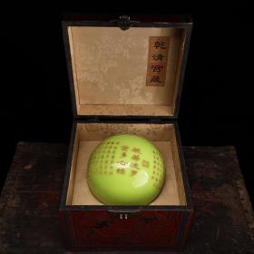 珍藏罕见雕刻经文描金大夜光球一颗，盒长23X23X20厘米
球直径15厘米  重量5300克