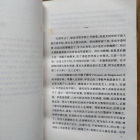 围城