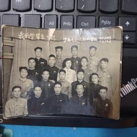 云南省财政干部学校 1954年