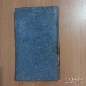 1933年原版，标准英语俚语双解词典，一册全。