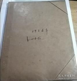 五0年代印染工艺牛皮笔记本三本,密密麻麻记满印染过程,还有部分英文。